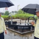 한국농어촌공사 경북지역본부 이미지