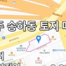 (주)현주부동산중개법인 이미지