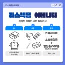뉴삼창마트