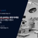 마이핀포인트