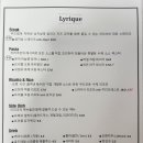 리리크