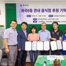 화곡6동 이미지