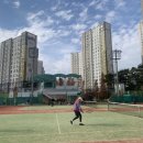 관저테니스장 이미지