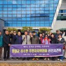 산양읍주민자치센터 이미지