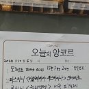 (공연) 정명훈 & 라 페니체 오케스트라 | 정명훈 &amp; 라 페니체 오케스트라 공연 후기