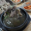 추성순대족발 이미지