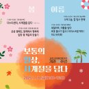 과천 과천시장애인복지관 경기매일