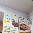 현대옥봉동점 이미지