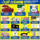 이마트 용인점 이미지