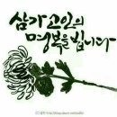 봉황장례식장