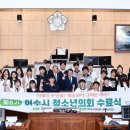 여수중앙여자중학교 이미지