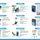 나주의료기 이미지