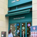 오말랑베이글