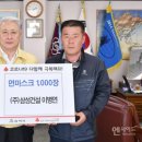 (주)삼성건설 이미지