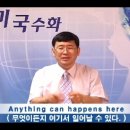 [ASL] ANYTHING (무엇이든지, 무엇인가) / EVERYONE (각자 모두) / EVERYBODY (모든사람, 누구나) 이미지