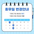 두보한의원 이미지