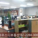 민세무회계사무소