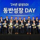 글로벌 경영트렌드, ESG 성공 전략 이미지
