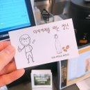 (영등포구청카페/당산동카페/당산동커피/영등포구청맛집) 24K COFFEE:이십사케이커피
