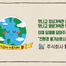 꼬맹이숟가락