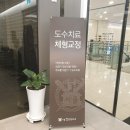 강정형외과의원 이미지