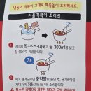 엄마떡볶이 | [제품 리뷰] 중독적인 매콤한 맛 10년 전 엄마가 해준 그 떡볶이 &#39;미미네 서울떡볶이&#39; 솔직 후기