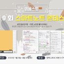 엠베스트학원운천학원