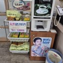 옥계황태덕장 | 구미 옥계 맛집 옥계황태덕장, 황태해장국 국물이 기가 막히는 집 구미해장맛집 옥계점심맛집