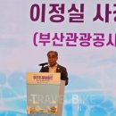 트래블 앤 비지니스 투어 트래블바이크