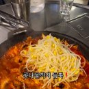 맛사랑 쭈꾸미 이미지