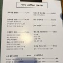 삼평동707-1 | [분당/판교]커피의정수를 보여주는 커피오마카세 가능한 삼평동커피맛집 YMR와이엠알커피 방문후기