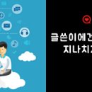 "자사고 폐지땐 강남 8학군 부활..집값 부채질 우려" 이미지