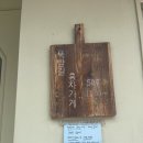 홍차네 | 자양역 카페 추천 뚝방길 홍차가게 밀크티 스콘 후기