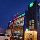 세종시 금남면 숯불 갈비 전문점 [들풀 숯불갈비] 내돈내산 후기(젭알 돌솥밥...)