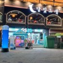 달빛조개 이미지