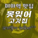 송부자집