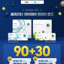 으뜸50안경 여주점 이미지