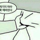 내일의얼굴