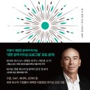 마음챙김으로 스트레스 다스리기 이미지