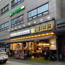 고기싸롱 망원역점 | 돼지고기 무한리필 고기싸롱 망원역점 2번 방문한 후기
