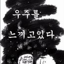 멜론노래 이미지
