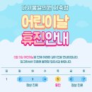 다시봄날의원 이미지
