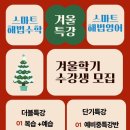 에듀맥스보습학원