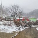 산내면 상황마을 이미지