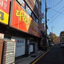 경기도 수원시 권선구 세권로195번길 28-24 | 재방문한 수원맛집 다래식당 깔끔한 동태찌개 굿