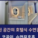 에코이비인후과의원 이미지