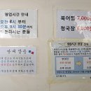 현대손님식당 이미지