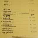 까치국밥 이미지