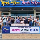 백아면행정복지센터 이미지