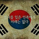 3.1절 유관순 이미지